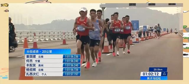 沙巴体育注册入口-激烈角逐冠军